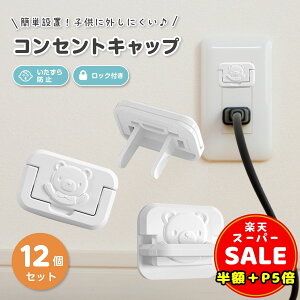 _z^yLINEǉ5%OFFP5{zy12ZbgzRZgJo[ Ԃ RZgJo[ RZgLbv RZgJo[ 2  킢 ܂ Z[teB Ԃ