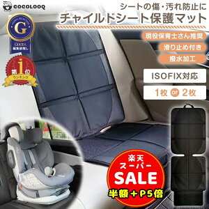 _z^y300~OFFP5{z`ChV[g ی}bg Jo[ }bg isofix یV[g  ~ h~  h~ ی V[g H ܂肽 }bg J[V[g V[gveN^