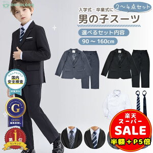 _z^y30%OFFP5{zj̎qX[c LbYX[c j̎qZbg Ǝ X[c j̎q w X[c j̎q tH[} q X[c LbY tH[} VOX[c 傫TC