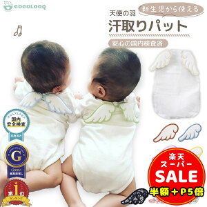 _z^yLINEǉ5%OFFP5{zpbh xr[ Vg̉H Ԃ  w V K[[  킢 ̎q j̎q f Ci[ oYj oY v[g Mt