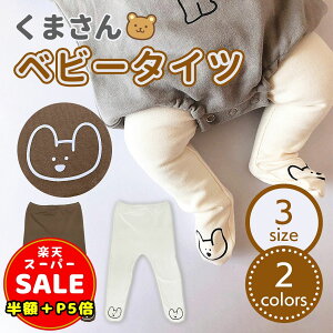 _z^y20%OFFP5{zxr[^Cc xr[ ܂ MX t 킢 ^Cc ܂ŉBY{ Ԃ^Cc MXpc Vv t ̎q j̎q Ԃ 