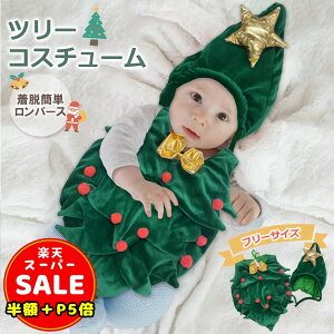 _z^y100~OFFP5{zxr[RX`[ Ԃ ZbgAbv RXv NX}X c[ RX`[ xr[ ̎q j̎q V NX}XRXv  q 킢 