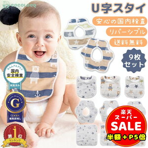 _z^yLINEǉ5%OFFP5{zX^C K[[ j̎q ̎q 9Zbg 悾ꂩ 傫 Ԃ U^ K[[ X^CZbg ru HGv 킢 Ԃ ru 100 O Rbg