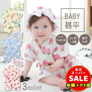 _z^y30%OFFP5{zxr[r XqZbg p[X xr[  j̎q ̎q   OJ Jo[I[  K[[  LbY ĕ xr[ Ԃ 킢 č