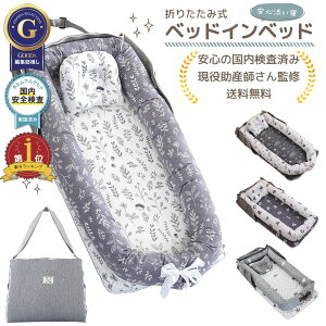 �yLINE�ǉ�5%OFF�z�x�b�h�C���x�b�h �����^�� �Ԃ���� �z�c �x�b�h�C�� �x�b�h�C���x�b�h �Q�Ԃ�h�~�N�b�V���� �x�r�[�x�b�h �����^�� �܂肽���ݎ� �Y���Q �x�b�h �����g���� ���c�� �x�r