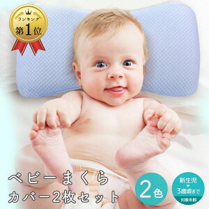 yLINEǉ5%OFFzxr[ V xr[ ǖh~ xr[܂ Ԃ Ȗh~ ᔽs[ 100% ւJo[t Sς oYj j̎q ̎q Mtg v[g 