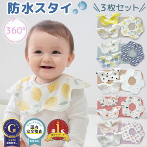 yLINEǉ5%OFFzX^C h 360 3Zbg 悾ꂩ 悾Jo[ ̎q  킢 悾ꂩ HGv O| ܂邢X^C 360x ru xr[ Ԃ LbY  Mtg 