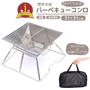 yLINEǉ5%OFFzΑ RpNg ܂肽ݎ \ o[xL[R ~jΑ bbqR AEghA y ^ t@CAO bbqO XeX Lvpi