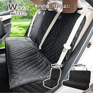 車 シートカバー 後部座席 車 軽自動車 防水 カーシートカバー 撥水 洗える チャイルドシート 保護マット…