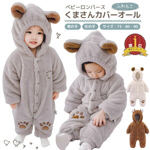 yLINEǉ5%OFFz Jo[I[  ~ p[X xr[ j̎q ̎q 70 80 90 AE^[  h V c[EFCI[   xr[ oYj j