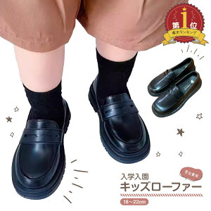 yLINEǉ5%OFFz[t@[ LbYtH[} jp \ C q 18cm-22cm tH[} sAm j̎q ̎q qC LbY hXV[Y pvX w qǂ  Ǝ JV
