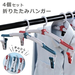 yLINEǉ5%OFFzy4Zbgz܂肽݃nK[ ܂݃nK[ gуnK[ 󕨊 y RpNg ^тɕ֗ s o Lv AEghA v[g Mtg 