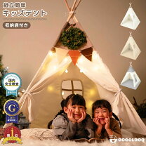 楽天市場】ティピー テント デニムの通販