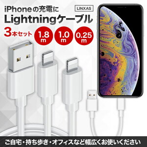 yLINEǉ5%OFFzy3{Zbgziphone [d P[u USBP[u CgjO P[u lightning [d ACtH f[^] }[d appleF Abv mfiF MFi iPhone 11 Pro Max X XS XR 8 7 6