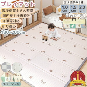 yLINEǉ5%OFFzvC}bg ܂肽 xr[}bg NbV}bg 2cm Ԃ LbY[ g[Ή rO xr[  傫 180 200 R h ʎgp |ȒP hh 