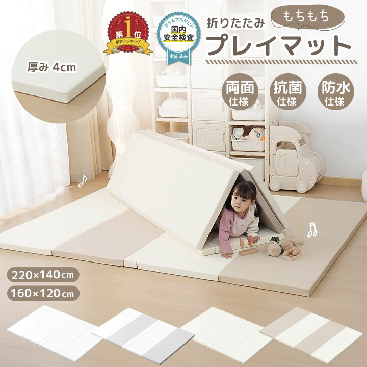 楽天市場】【まとめ割5%OFF】プレイマット シームレス ベビー 