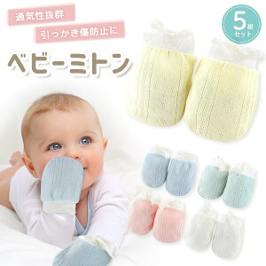 yLINEǉ5%OFFzxr[ ~g Ԃ V bV Oɂ  Rt Ђh~ wԂ h~ xr[p Ags[ ނ Ԃh~ Ep oYj Rbg  