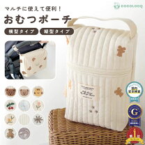 楽天市場】スーパーセール ベビーの通販