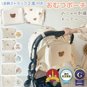 yLINEǉ5%OFFzނ|[` @ e  Ic|[` ނ }U[YobO Ԃ|[` nhobO }`|[` xr[|[` i` Ԃ LeBO