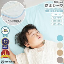 楽天市場】折りたたみ（おねしょシーツ｜ベビー用寝具・ベッド 