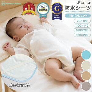 yLINEǉ5%OFFz˂V[ch hV[c VO ˂V[c VO hV[c 100% n[tTCY 70×120cm 100×140cm 100×200cm ېOK  ybg V[c ~pbhdl