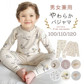 【まとめ割5%OFF】パジャマ 子供 ロンパース ベビー ルームウェア キッズ 秋冬 長袖 着る毛布 パジャマ もこもこ 暖かい 厚手 保温 防寒 可愛い ふわふわ フランネル バスローブ プールタオル 子供服 部屋着 寝間着 寝巻き 送料無料