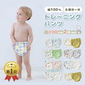 Ԍy50%OFFN[|zzzy2Zbgzg[jOpc 6w Zbg 100cm gCgpc K[[ 100 킢 j̎q ̎q V h Rh~ c ۈ牀  oYj