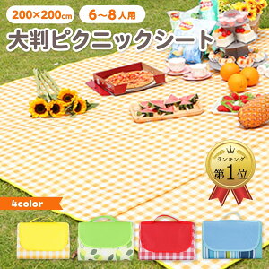 yLINEǉ5%OFFzW[V[g  唻 h 200×200 cm  `FbN sNjbNV[g 傫 AEghA Lv }bg V[g sNjbN}bg W[ }bg AEghA}b