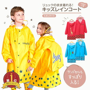 yLINEǉ5%OFFzLbY CR[g hZΉ KIDS j̎q ̎q q  JCC q Jbp J ʉʊw w ۈ牀 ct c 킢