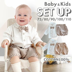 【まとめ割5%OFF】ベビー服 セットアップ 3点セット ベビー フォーマル イベント 赤ちゃん 子供 キッズ 新生児 子供服 ベビースーツ 長袖 ベビーシャツ バルーンパンツ かぼちゃパンツ 綿 フォーマル 結婚式 写真撮影 月齢フォト プレゼント