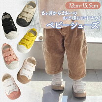 楽天市場】14cm スニーカー（靴｜ベビーファッション）：キッズ 
