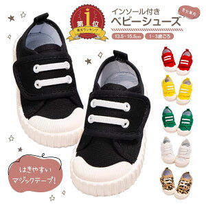 yLINEǉ5%OFFz xr[V[Y ̎q j̎q 13cm 14cm 15cm t@[XgV[Y xr[C xr[C14Z` xr[Xj[J[ Xj[J[ LbY qC  F }WbNe[v