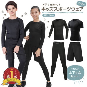 yLINEǉ5%OFFzLbY X|[cEFA 4_Zbg   q qǂ WjA ǂ gbvX A_[Vc ێ N[lbN Ci[ RvbV ^Cc MX