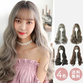 【まとめ割5%OFF】ウィッグ ロング 自然 アッシュ グラデーション フルウィッグ ロング かつら 女性 ウィッグ 普段 使い ウィッグ コスプレ ウィッグ ロング スーパーロング 可愛い おしゃれ ハロウィン クリスマスプ