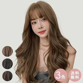【まとめ割5%OFF】ウィッグ ロング 黒髪 アッシュ 自然 グラデーション フルウィッグ ロング かつら 女性 ウィッグ 普段 使い ウィッグ コスプレ ウィッグ ロング スーパーロング 可愛い おしゃれ ハロウィン クリスマスプ