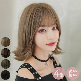 【まとめ割5%OFF】ウィッグ ボブ ミディアム フルウィッグ 自然 ウィッグ アッシュ かつら 女性 ウィッグ コスプレ 髪型 医療用 普段 使い 可愛い おしゃれ ハロウィン クリスマスプ