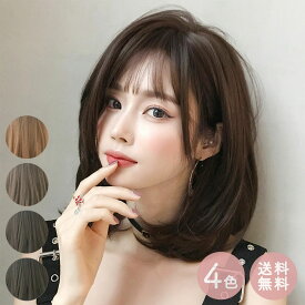 【まとめ割5%OFF】ウィッグ ボブ 黒髪 ミディアム フルウィッグ セミロング ウィッグ ボブ かつら 女性 ウィッグ コスプレ ウィッグ アッシュ 普段 使い 可愛い おしゃれ ブラウン ブラック ハロウィン クリスマスプ