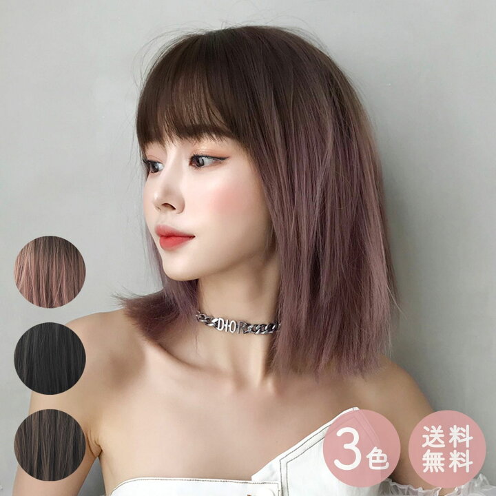 楽天市場】マラソン期間P5倍【LINE追加5%OFF】ウィッグ ボブ 黒髪 切り 
