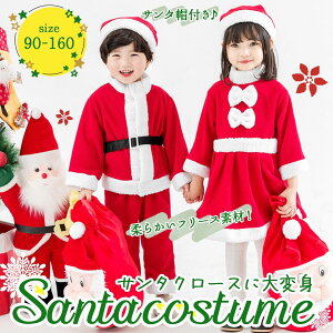 yLINEǉ5%OFFzT^N[X T^ LbY ̎q j̎q T^RXv NX}Xߑ s[X Xq RX`[  o p[eB[ NX}Xv[g q RXv 