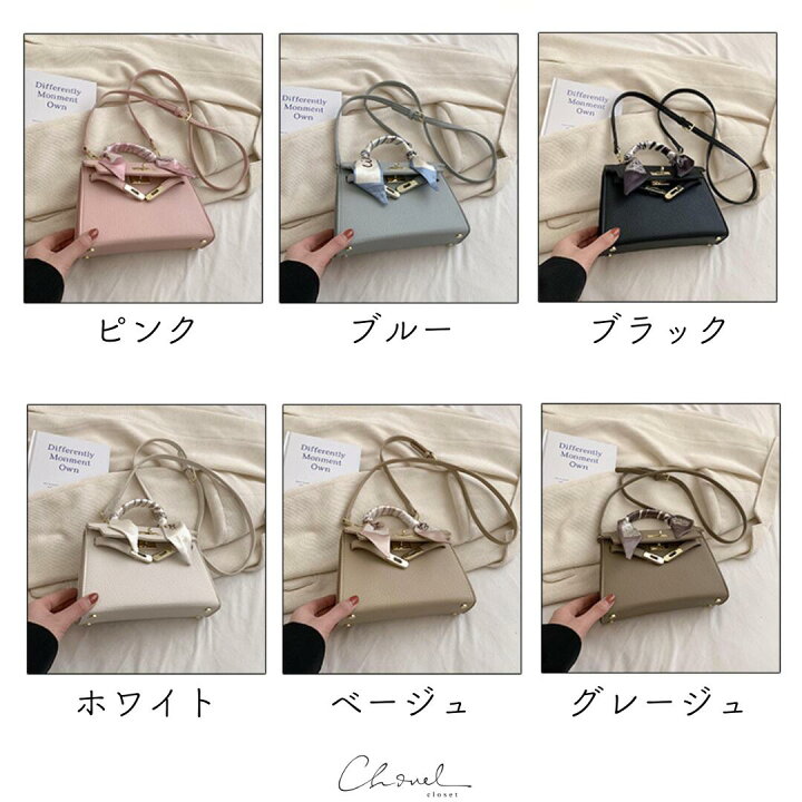 楽天市場】【6色】送料無料 2wayスカーフ付ベルトデザインミニバッグ