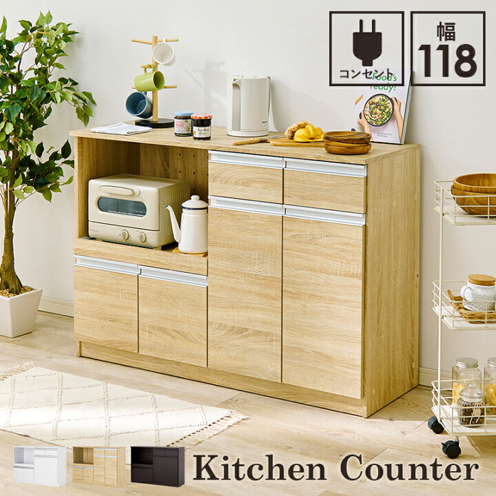 楽天市場】送料無料 3色/キッチンカウンター レンジ台 コンセント付 