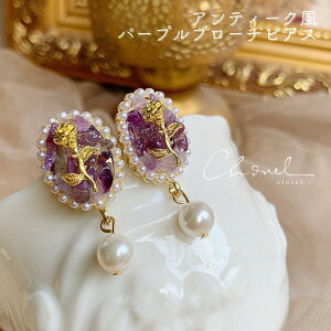  sAX AeB[N Be[W AM[ KN [Y S[h uC_ h Ԃт t[  p[eB[ S[WX LL U 925 嗱p[ h 10 20