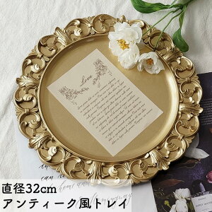 AeB[NgC fBXvC 2 32cm 33cm gC g[ S[h F  M 傫 Y ANZ WANZT[ Wp u  Be Bep  X g G AeB[N 