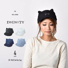 楽天市場 猫耳 帽子 バッグ 小物 ブランド雑貨 の通販 楽天市場 猫耳 帽子 バッグ 小物 ブランド雑貨 の通販