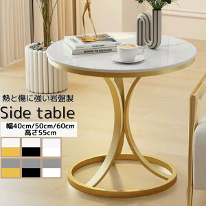 6pattern/ՃXu TChe[u ی^ a40cm 50cm 60cm 55cm 嗝Β ~`e[u zCg O[ S[h ubN zCg iCge[u R[q[e[u ؍CeA k