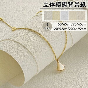 5type/4size/̖͋[wi AeB[N G wi bsO Be Bewi f 60x45cm 90x45cm 120x92cm 200x92cmz n  | nhCh Be ؍CeA wiz zCg