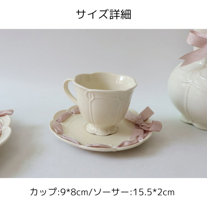 楽天市場】2タイプ/ピンクリボンのスカラッププレート お皿 食器 
