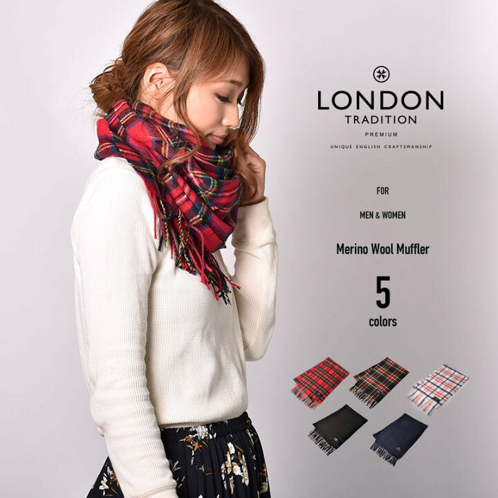 楽天市場 マフラー ストール メリノウール タータンチェック チェック柄 レディース メンズ ブランド ロンドントラディション London Tradition 英国製 フリンジマフラー チェック ファッション ウール ウールマフラー 柄物 柄 タータンフリンジ 防寒 防寒着 秋冬 冬物