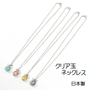 yz a NA lbNX    a a y_g Ԃ 40cm vZX a ANZT[   aANZT[ fB[X l u[ sN p[v 