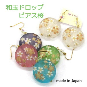 yz a hbv sAX a a Lb` VR Ԃ p[c tbN  a ANZT[ AM[Ή   ʃsAX aANZT[ COύXOK v